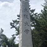 用戶對於図書館下食堂的評論圖