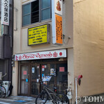 User's review image for スリ　ガネッシュ