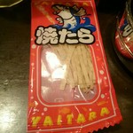 用戶對於オネヨ的評論圖