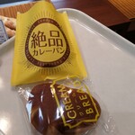 用户对于ブーランジェリー メゾン ユキ 南山スカイテラス店的评论图