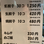 用戶對於黒兵衛的評論圖