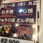 用戶對於オホーツク 木屋町店的評論圖
