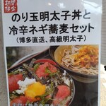 用戶對於小粋そば的評論圖