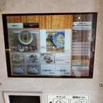 用戶對於だしと小麦の可能性的評論圖