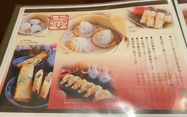 用户对于創彩中華ダイニング 上々颱風的评论高清图