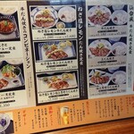 用戶對於牛たん焼き 仙台 辺見 札幌ポールタウン店的評論圖