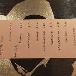 User's review image for 伊豆の旬 やんも 丸の内店