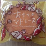 用户对于シャトレーゼ 平野瓜破店的评论图