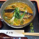 用户对于ぎをん為治郎 八条口店的评论图