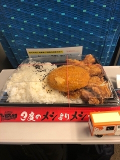 用戶對於メガ盛り マンモス弁当 西中島南方店的評論圖