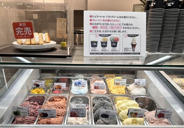 User's recommendation image for 椿・DREAM DOLCE