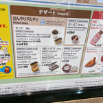 用戶對於モスバーガー なんばウォーク店的評論圖