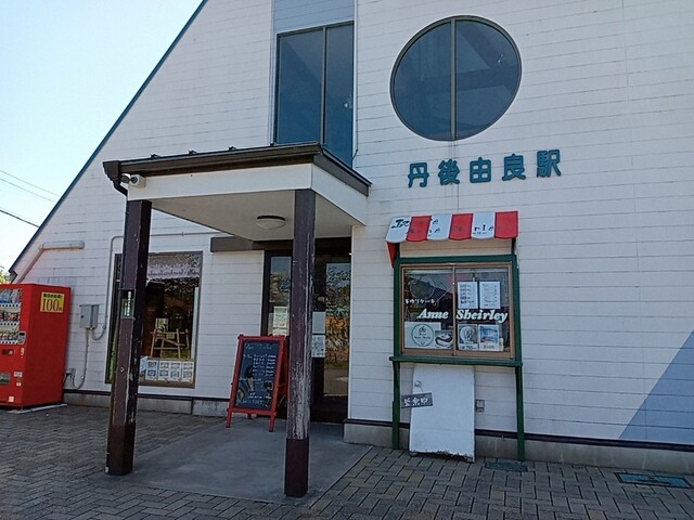 用户对于駅cafe Anne Shirley的评论高清图