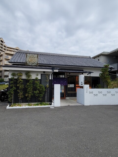 User's recommendation image for 僕とうどんとカツオだし