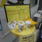 User's review image for はじめてのばなな