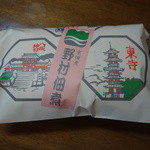 用戶對於野村佃煮 錦店的評論圖