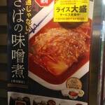 用戶對於松屋 難波千日前店的評論圖