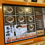 User's review image for 辛味噌油そば 鬼に金棒