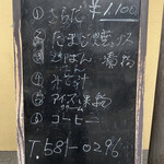 用户对于第六吾妻的评论图