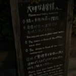 用戶對於Rojiura Curry SAMURAI.  下北沢店的評論圖