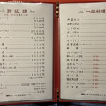 User's review image for 白龍