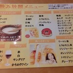 用戶對於まうみ 池袋店的評論圖