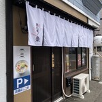 用户对于麺屋 東札幌ノ梟的评论图