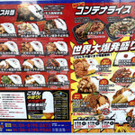 用户对于メガ盛り マンモス弁当 菅原店的评论图