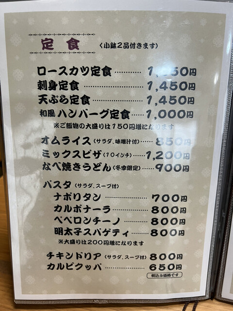 用户对于一福的评论高清图