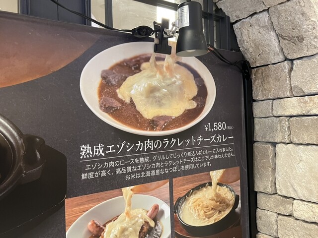 用戶對於花畑牧場 RACLETTE ～ラクレットチーズ専門店～ 新千歳空港店的評論高清圖