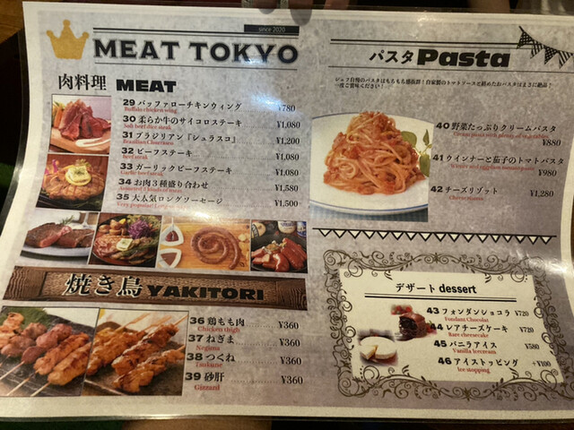 用户对于博多野菜巻き串と和牛ステーキ 五臓六腑 新宿東口店的评论高清图