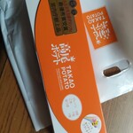 User's review image for 高尾ポテト 本店