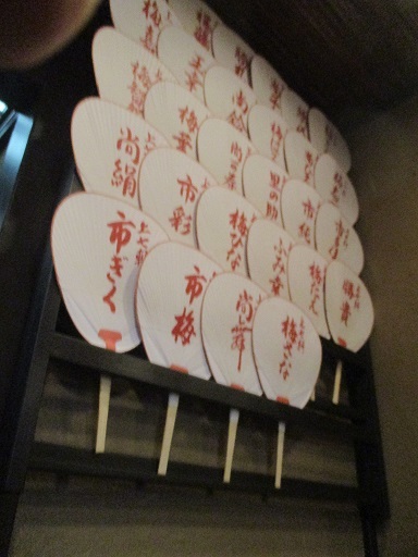 用户对于登美之助的评论图