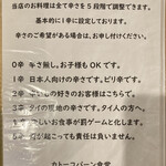 User's review image for 居酒屋 カトーコバーン食堂