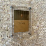 User's review image for ahill ginza