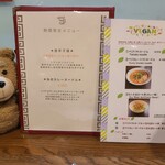 用户对于濃厚な味わいヌードル 福の樹的评论图