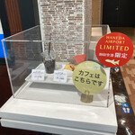 用戶對於Cafeねんりん家 羽田空港店的評論圖