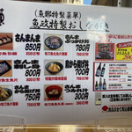 用戶對於さんまんま魚政的評論圖