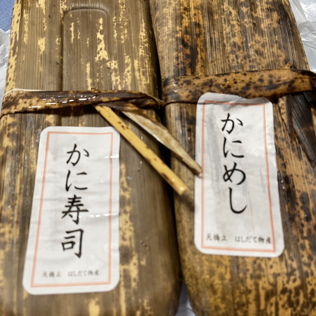 用戶對於海鮮工房 はしだて物産的評論圖