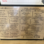 用戶對於中村食堂的評論圖
