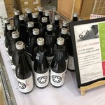 用戶對於道の駅 もち米の里☆なよろ 特産品販売コーナー的評論圖