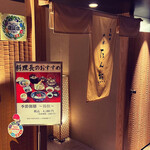 用户对于京料理 本家たん熊 京都高島屋店的评论图