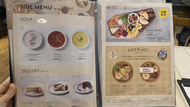 User's recommendation image for ベーグル＆ベーグル りんくうプレミアム・アウトレット店