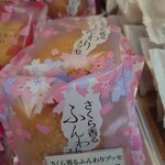 User's review image for シャトレーゼ 東区舞松原店