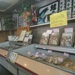 用户对于北見食品工業株式会社 直売店的评论图