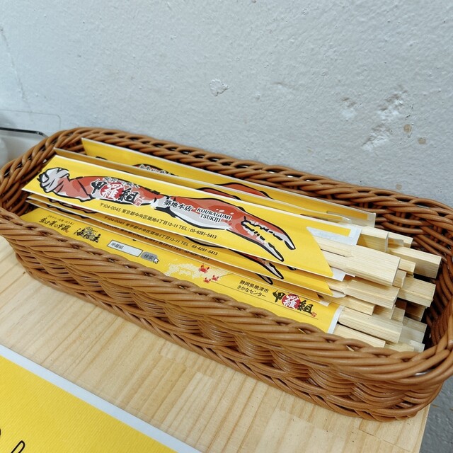 用戶對於甲羅組 築地2号店的評論高清圖