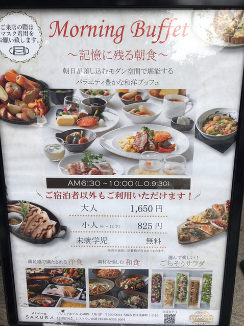 用戶對於dining SAKURA的評論圖
