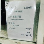 用戶對於天茂的評論圖