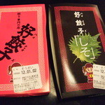 用戶對於ハオチャオズ 西武池袋本店的評論圖
