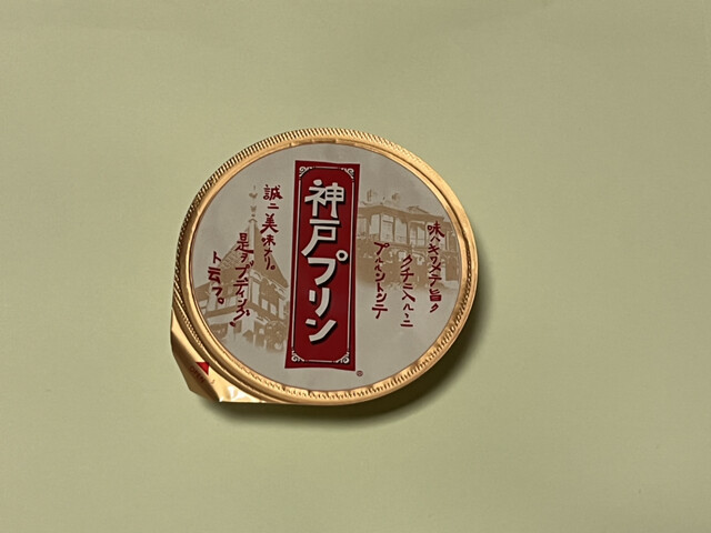 User's recommendation image for なんばグランド花月